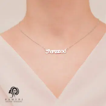 پلاک اسمی نقره اسم آرزو (AREZOO) مدل KIS T6